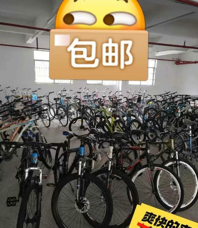 工厂赔钱卖，自行车，山地车，跑车，全新车现...