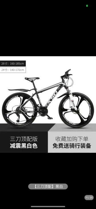 九九层新，老公买回来就骑了两个早上，然后去...