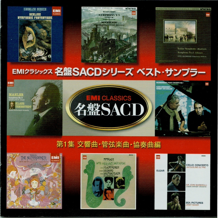 EMI古典 名盘100张SACD-DSF ...