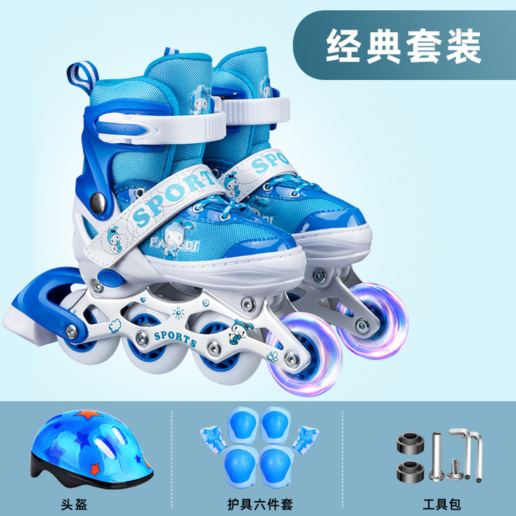 派乐迪溜冰鞋儿童全套装男童女童旱冰轮滑鞋初...