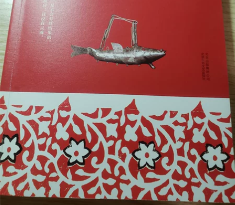 三毛 滚滚红尘,几乎全新 正版。 偏远地区...