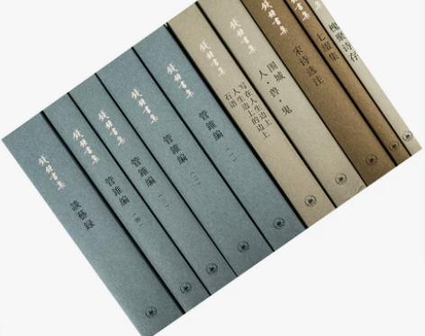 钱钟书作品集全套7种10册 管锥编+谈艺录...