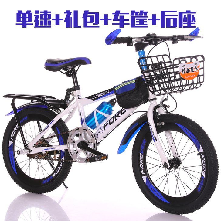 FOREVER/永久 自行车山地车小孩骑的