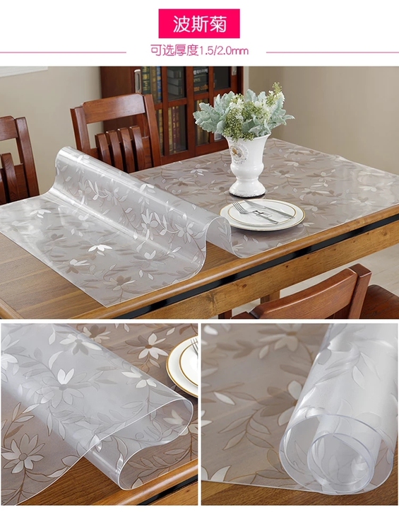 软玻璃PVC磨砂透明茶几桌布防水防烫水晶板...