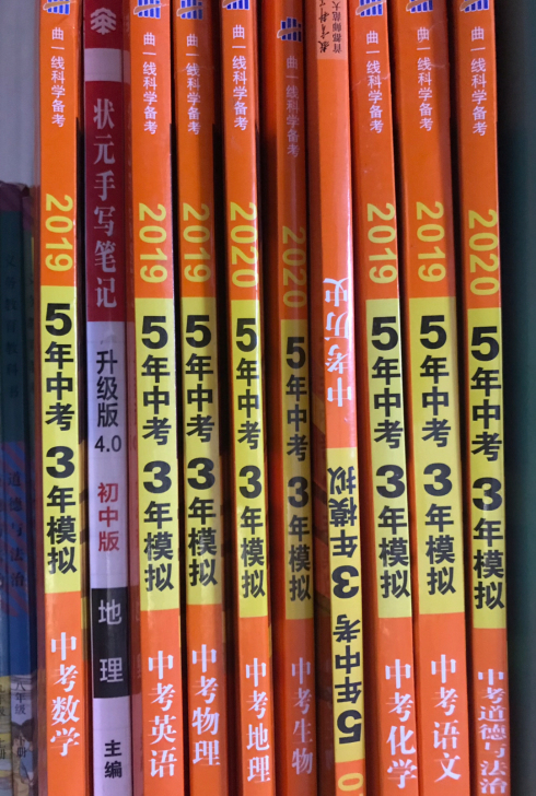 5年中考3年模拟，全套！人教版（道德与法治...
