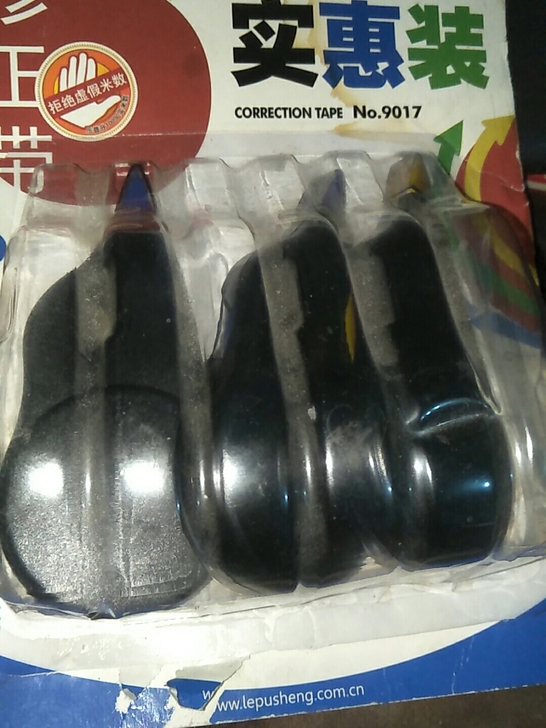 修正带