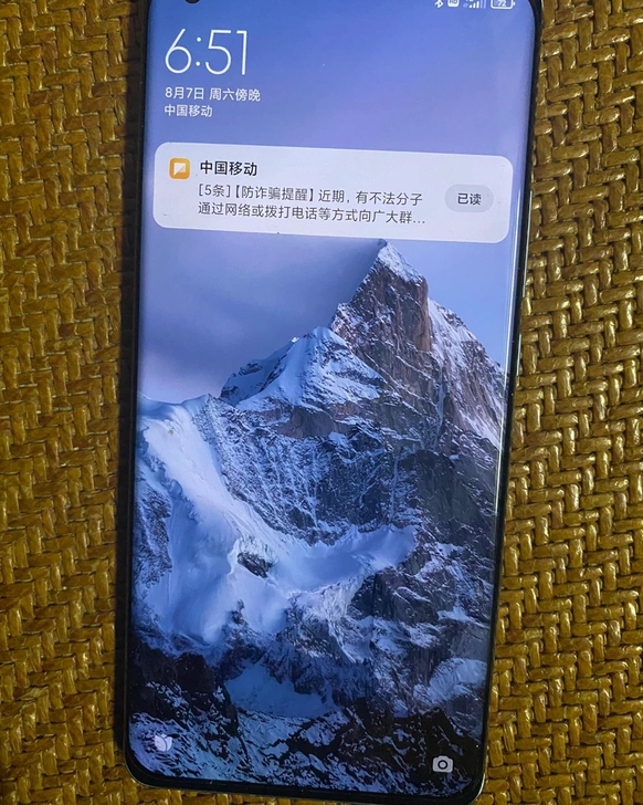 小米11，8+128，7月19号激活的，小...
