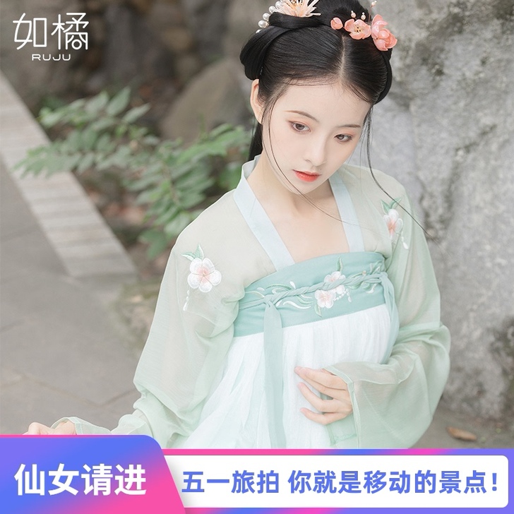 汉服女中国风原创唐制齐胸襦裙小个子白菜樱花...