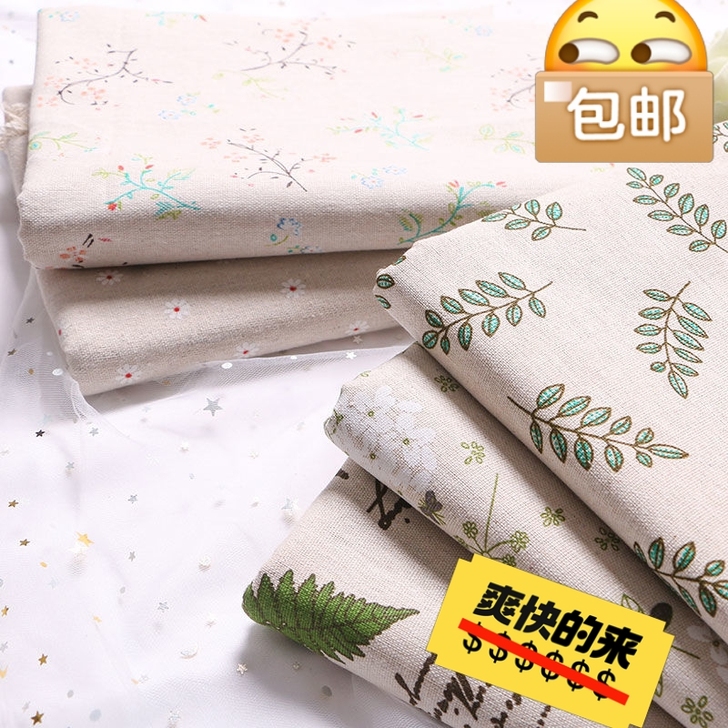 【直销】桌布布艺棉麻小清新布料长方形餐桌布...