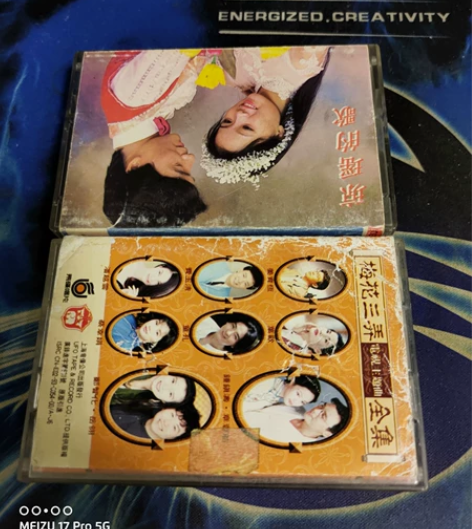 琼瑶的歌!梅花三弄!磁带! 感兴趣的话点“...