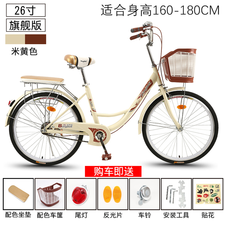 自行车女式成年普通通勤单车城市复古上班轻便...