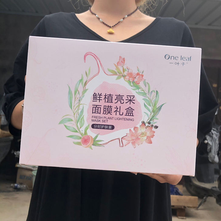 23一套包邮一叶子面膜礼盒10片面膜+1盒...