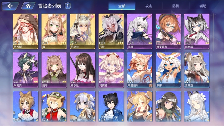 伊甸园的骄傲,B服初始号进度1-4,5SS...