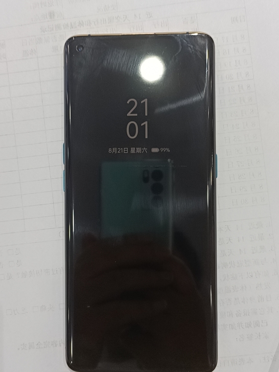 OPPO Findx2英雄联盟限定版!