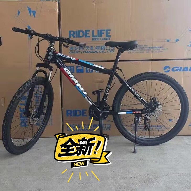 包邮全新捷安特atx777山地车自行车87...