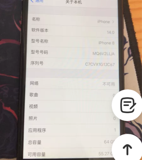 iPhone8。 苹果8 64g。有网络锁...