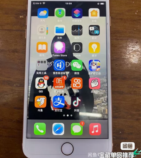 苹果8plus,64G,轻微使用,不可插卡...