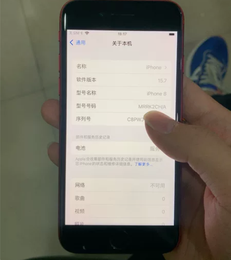 苹果8代，全网通国行64G，功能正常，原装...
