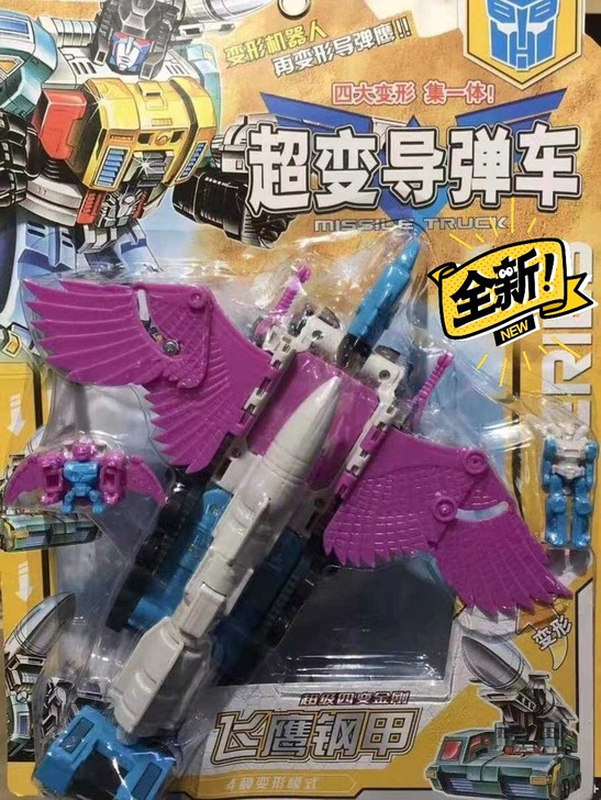 导弹鹰变形金刚导弹鹰变形金刚