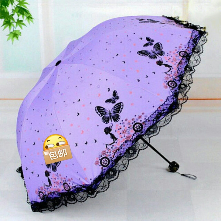 【全新包邮】蕾丝蝴蝶遮阳伞大号雨伞防晒遮阳...