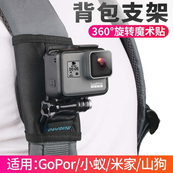 Gopro9/8/7山狗小蚁Action运...