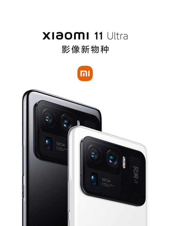 MIUI/小米 小米11 Ultra 黑色...