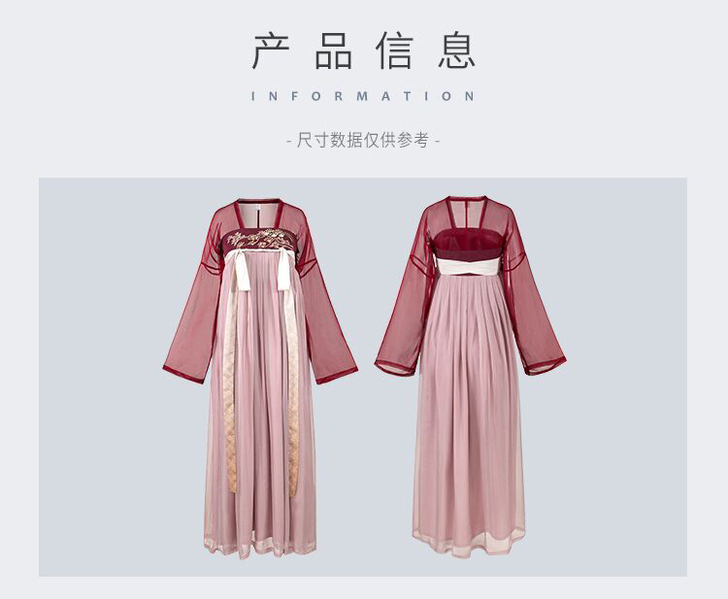 十三余 汉服几乎全新（上衣+下裙）