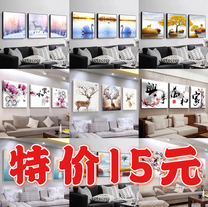 客厅装饰画餐厅壁画卧室现代简约挂画玄关三联...