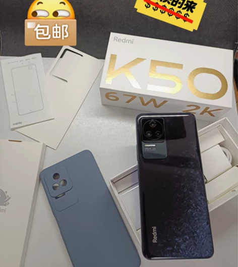 红米K50 5G 12+256g  无拆修...