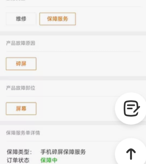 红米k50，12➕256黑色墨羽款，7月份...