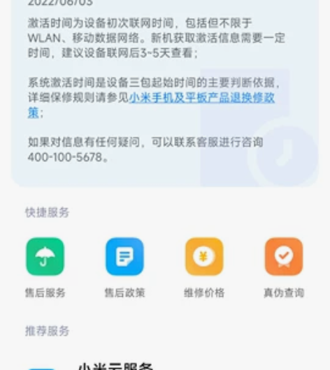 红米k50版本12+256墨羽成色好 感兴...