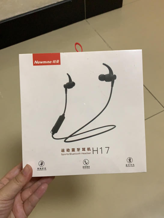 全新未拆封纽曼运动蓝牙耳机H17 闲置转出...