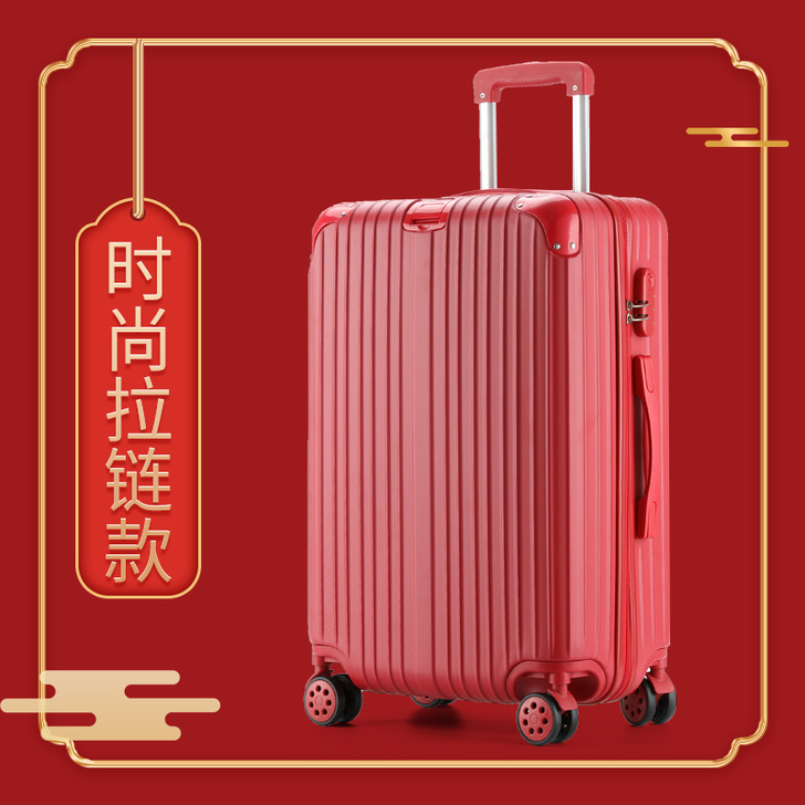 红色行李箱结婚新娘陪嫁箱子压箱婚礼用密码皮...