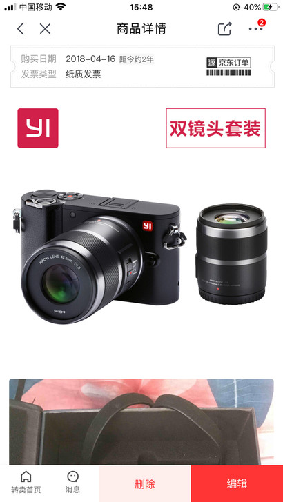 #旁轴/微单#小米小蚁微单数码相机 防抖性...