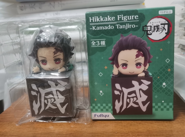 鬼灭之刃 furyu 灶门炭治郎 Q版趴趴...