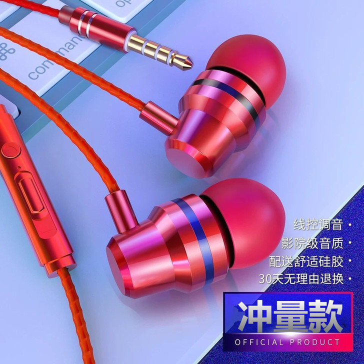耳机入耳式重低音吃鸡游戏耳麦k歌男女通用华...