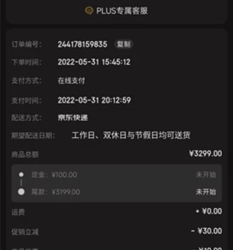 销量神机红米K50Pro12+256天玑9...