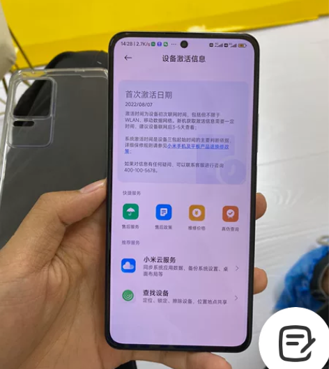 8+256的k50pro白色，屏幕轻微划痕...