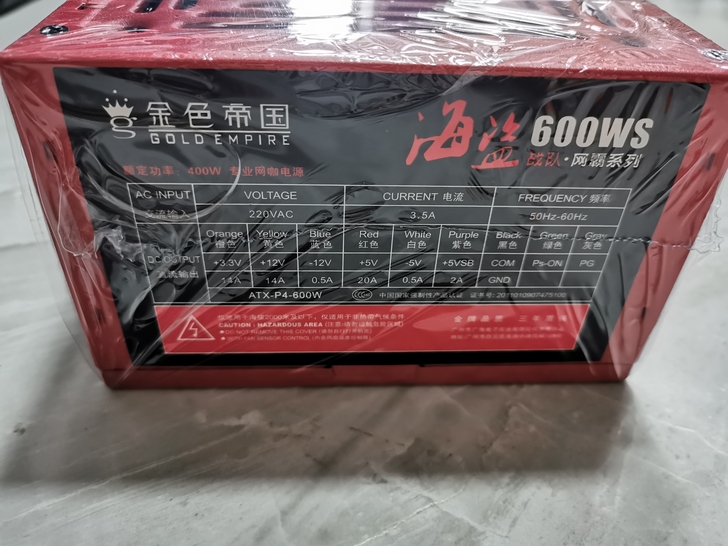 出售400w原装拆机电源