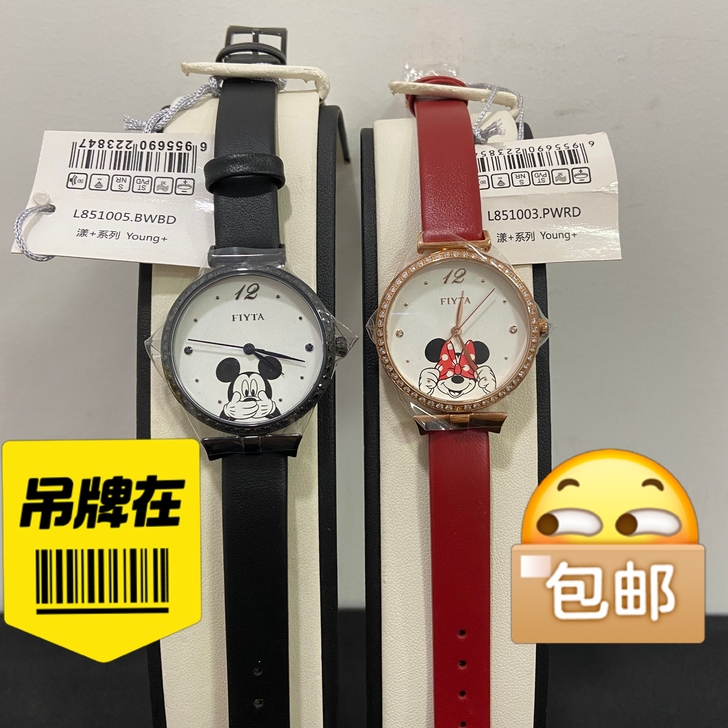 飞亚达漾+系列碗表，有礼盒、吊牌，几乎全新...