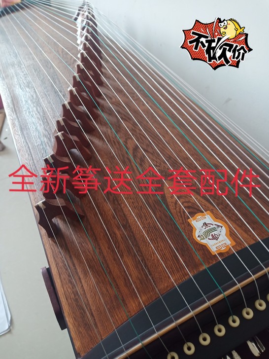 全新588元包邮，全新古筝琴二手处理转让，...