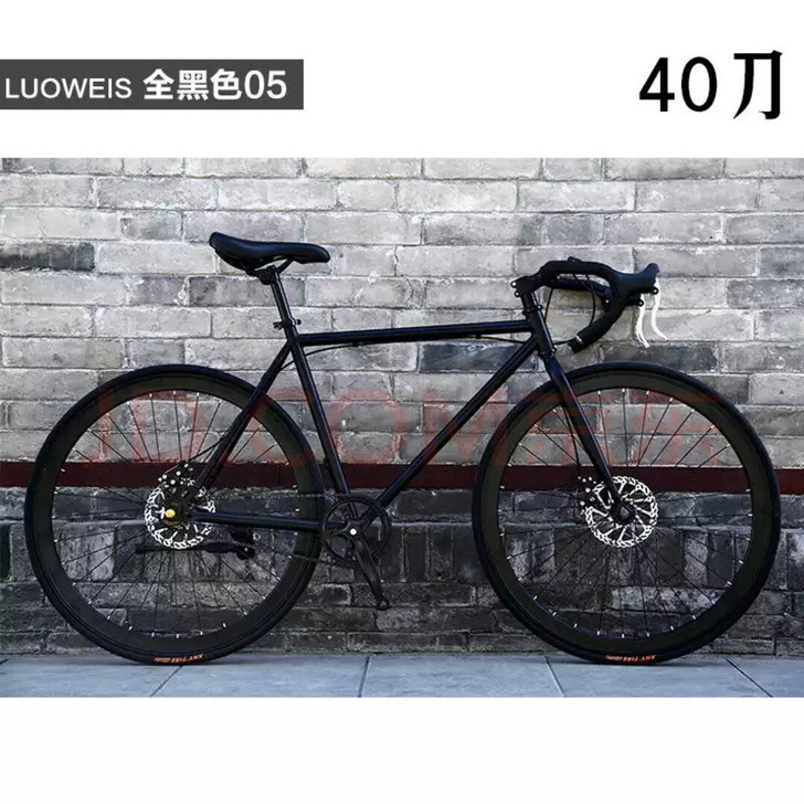 死飞 全新