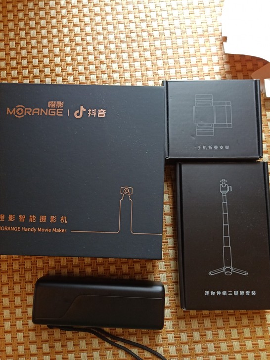 抖音橙影volg相机