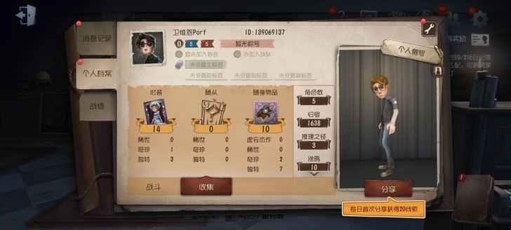 可爱的机械师紫皮，小丫丫，第五人格游戏账号...