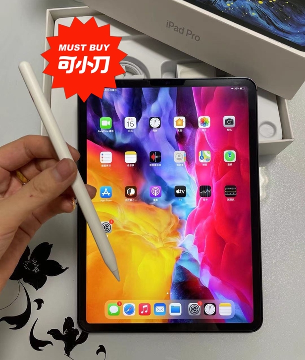 【闲置处理】全新美版2020款iPad P...
