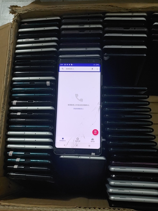 索尼XZ3 日版 do运营商 原装进口 无...