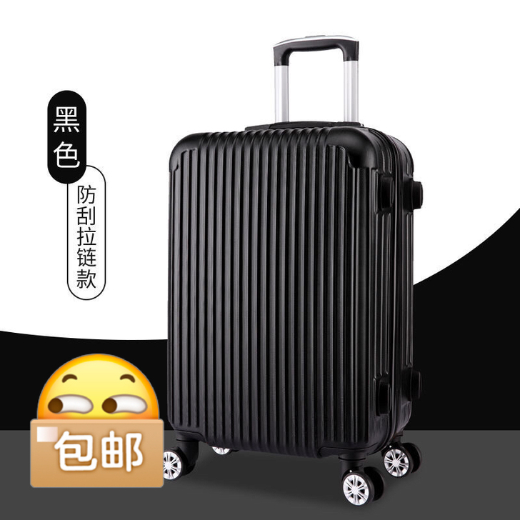 行李箱20 22 24 2628寸