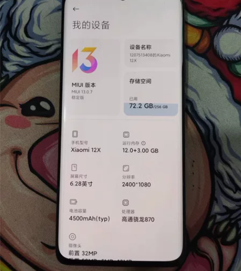 小米12X  顶配12+256 原厂膜未换...