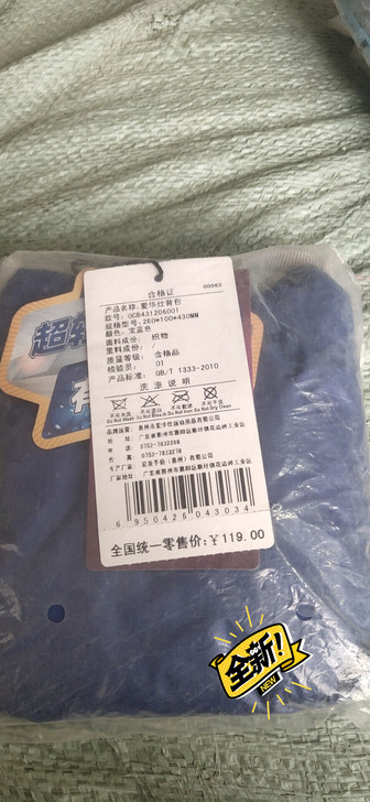 爱华仕 OCB4312 可折叠双肩包 蓝色...