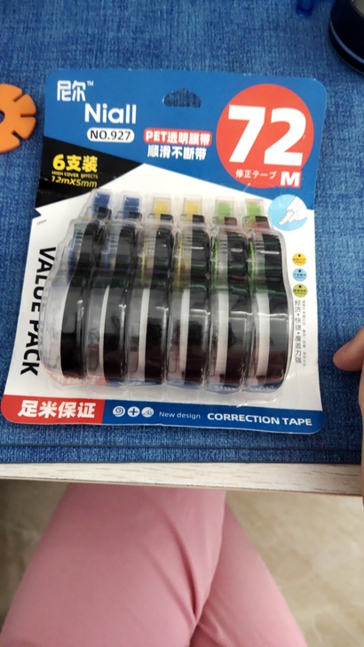 【修正带，涂改带】全新6只装